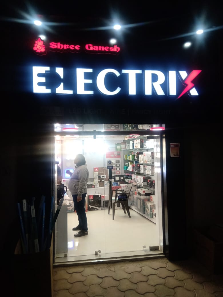 FANCY LIGHT SHOP IN SAIL CITY RANCHI