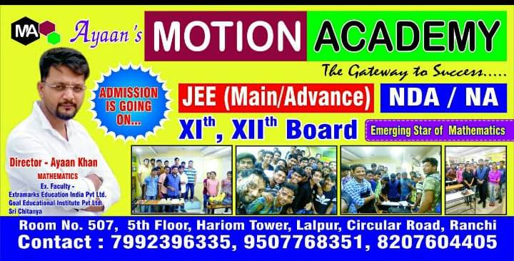 famous coaching class for jee mains & advance in ranchi