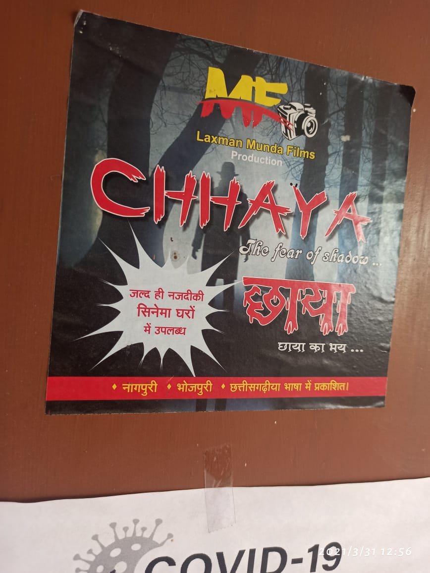 CHHAYA MOVIE PRODUCER IN JHARKHAND 