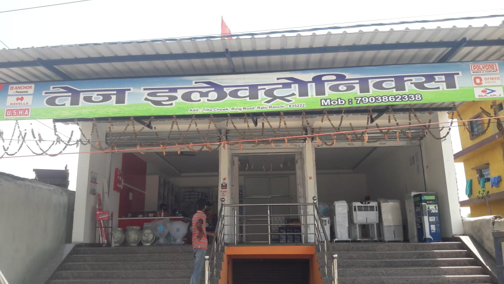 TEJ ELECTRONICS IN JHARKHAND