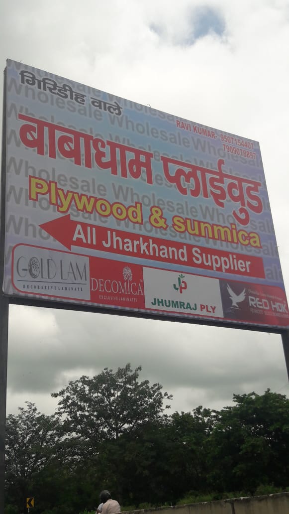 plywood & sunmika supplier in jharkhand