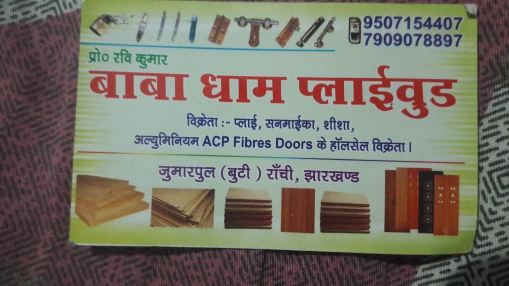 plywood showroom near Tol tax ranchi