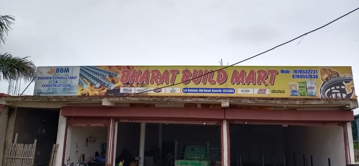 building material supplier ring road in ranchi