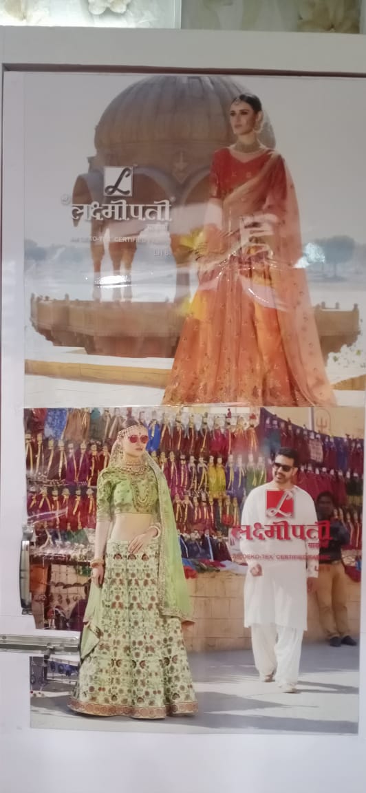 DESINGER LENGHA SHOP IN NEAR RAVI STEEL CHOWK RANCHI