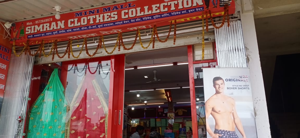 FANCY SAREE SHOWROOM IN PANDRA RANCHI 