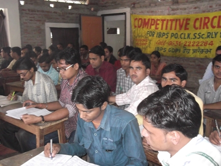 COMPETITIVE COACHING CLASS IN SHERGHATI