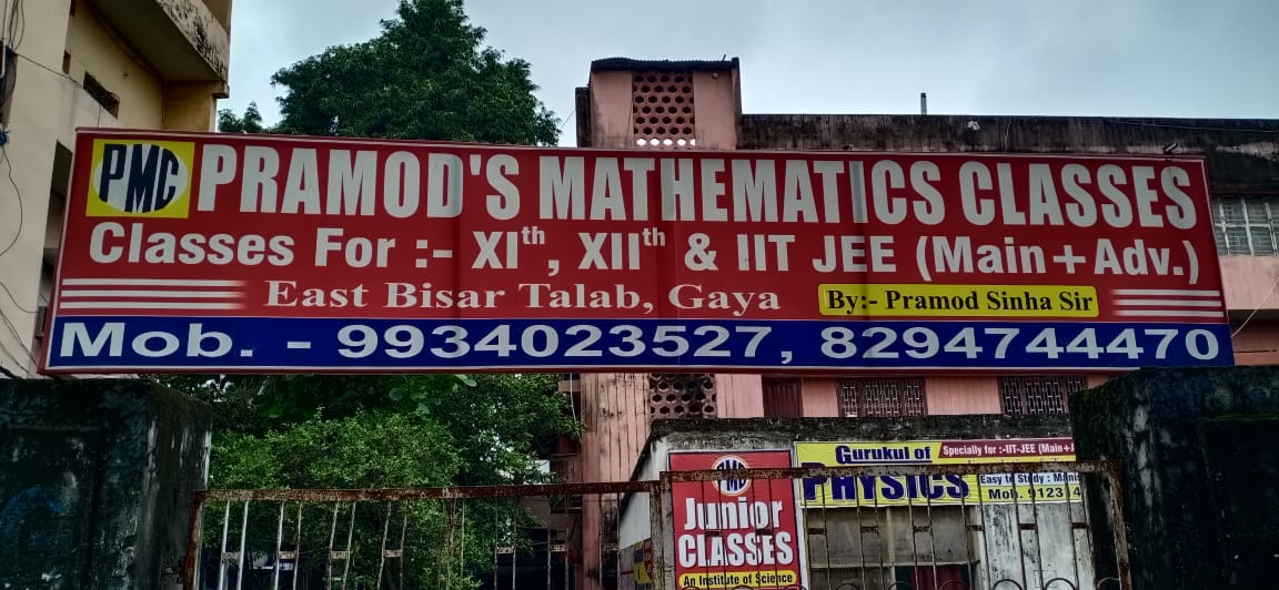 TOP MATH INSTITUTE  IN GAYA