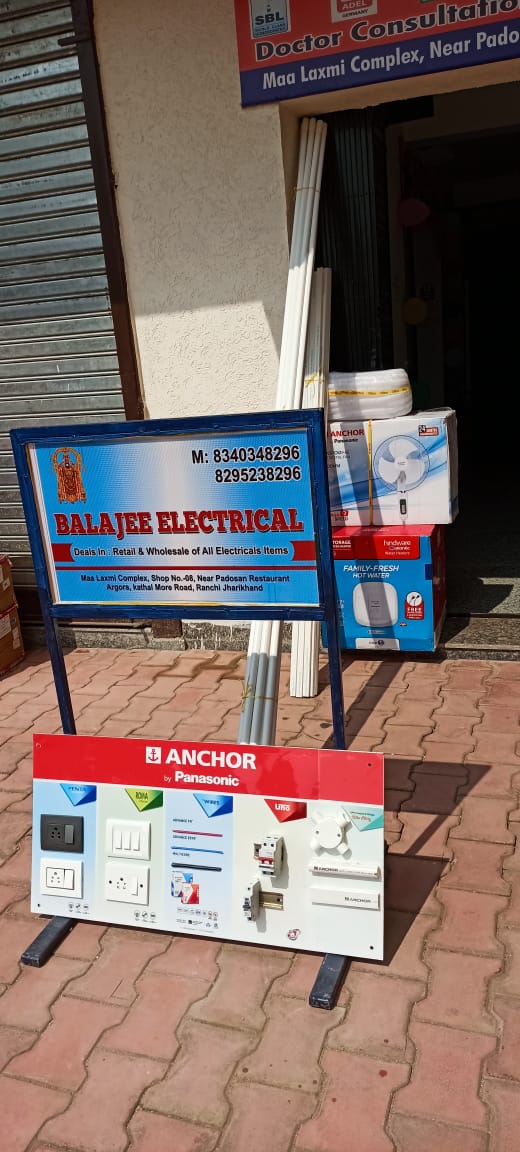 ELECTRIC CABLE SHOP PUNDAG IN RANCHI 