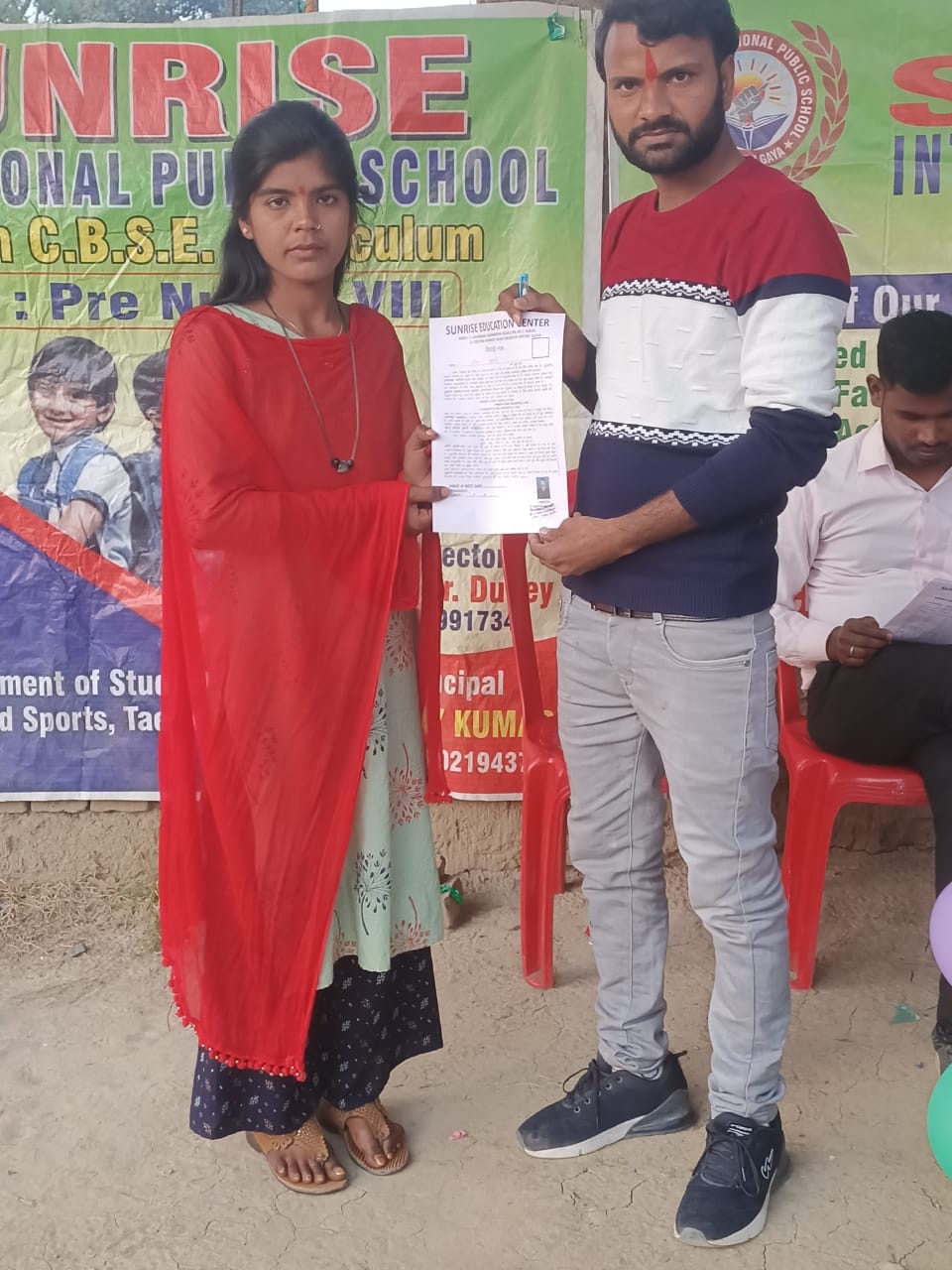 PUBLIC SCHOOL NEAR SIKARIYA MORE TO CHAPARDA ROAD