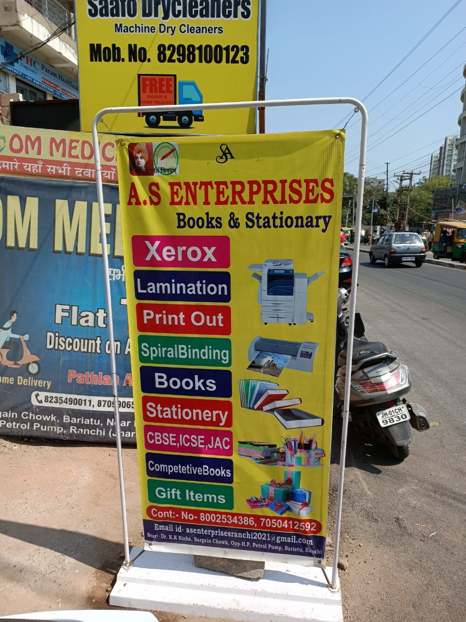 All types of books supplier near kutchery ranchi