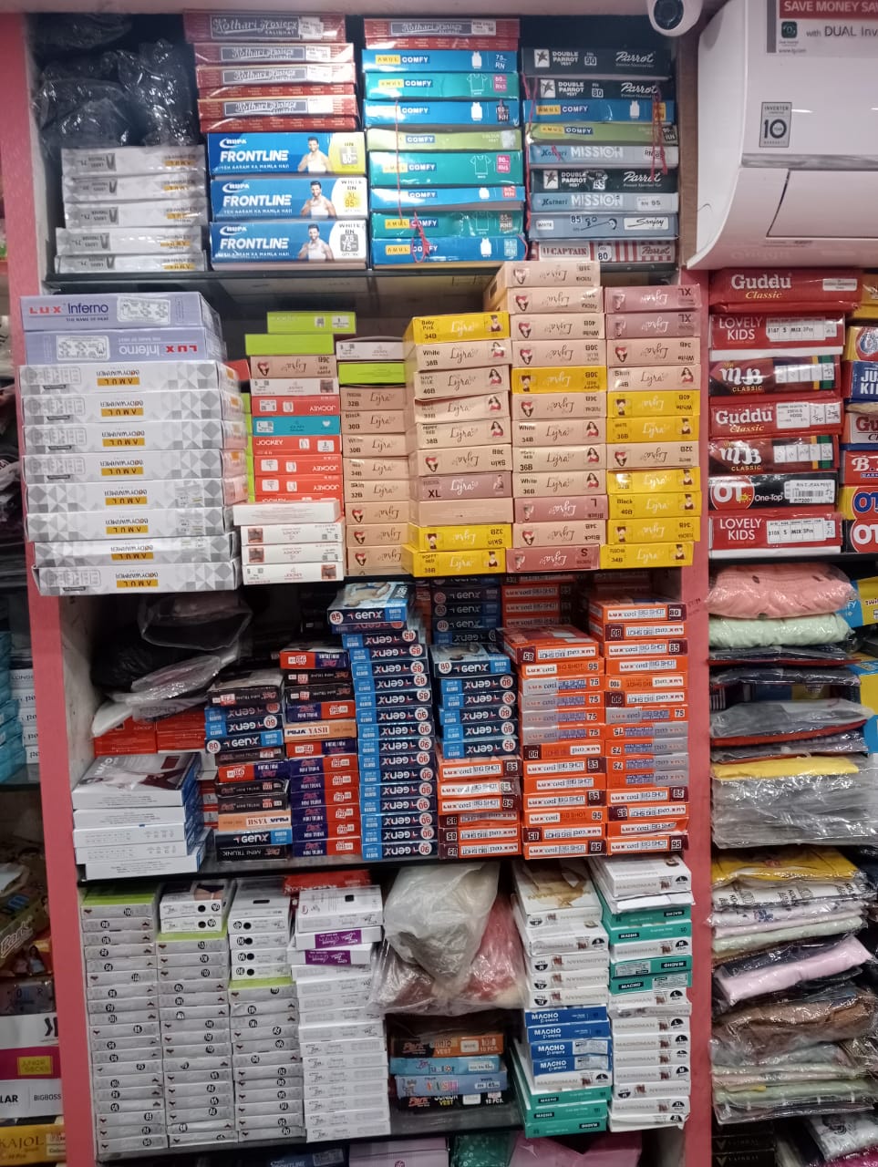 kids wear showroom near magadh medical gaya