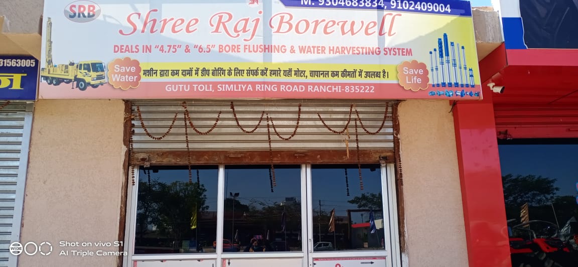 sanitary shop near Daladali Chowk Ranchi 