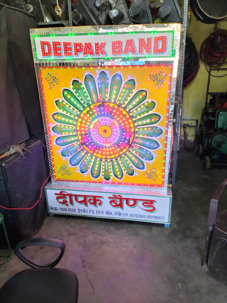 DEEPAK ELECTRIC AND DECORATION (LIGHT SOUND) RANCHI