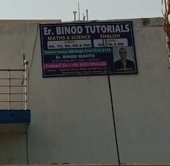 Er. Binod Tutorials Ranchi