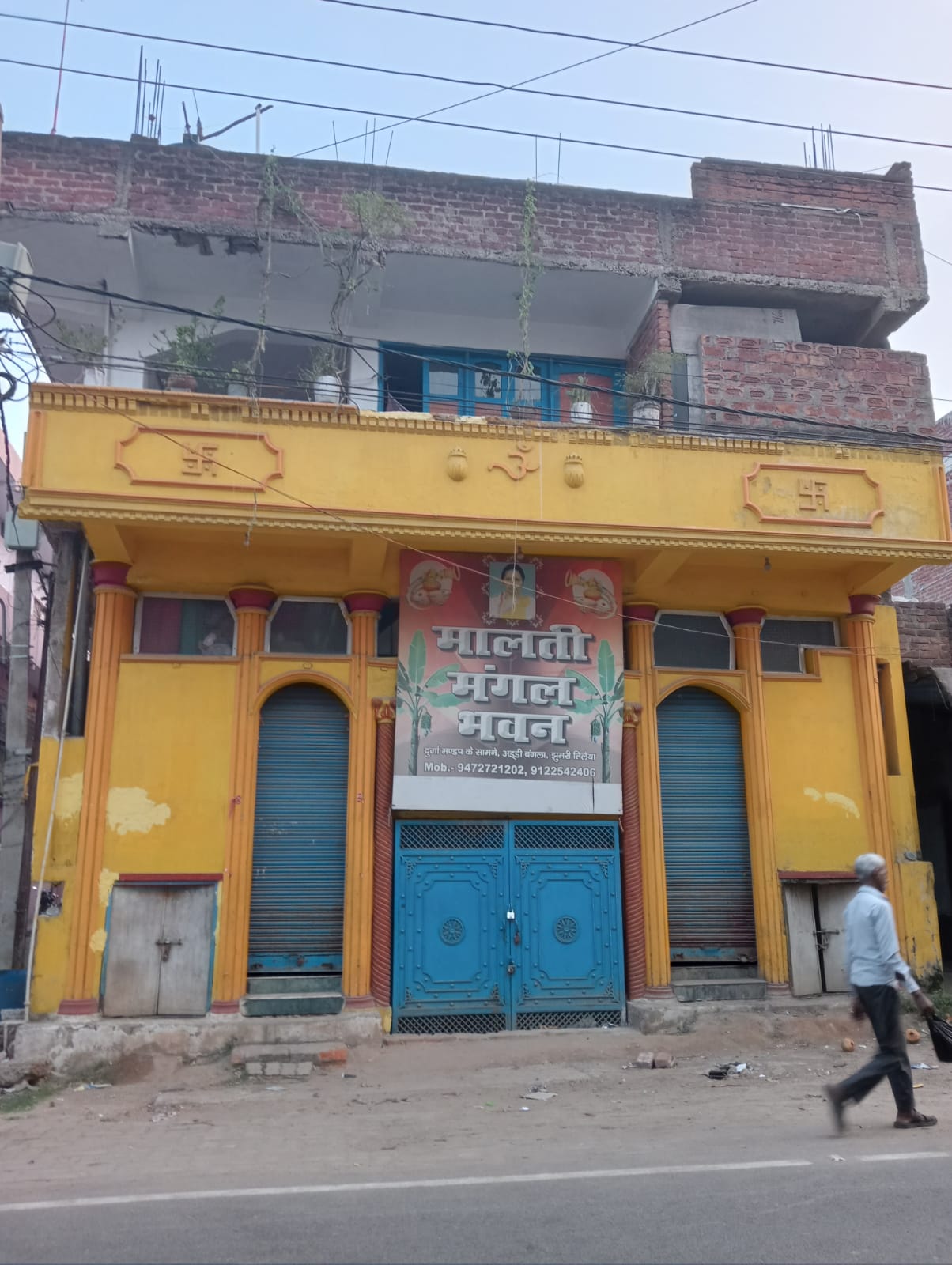 MEETING HALL NEAR KODERMA