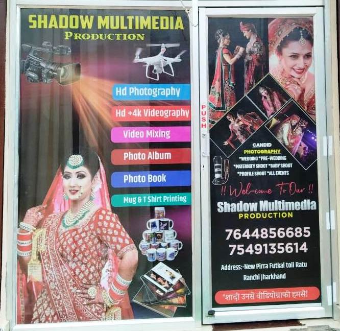 SHADOW MULTIMEDIA PRODUCTION IN RANCHI