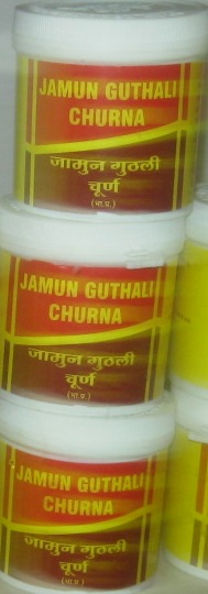Jamun guthali churna