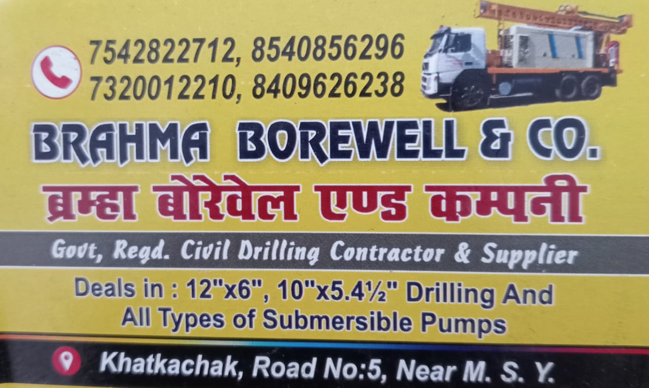 BEST BOREWELL SERVICE NEAR GAYA SERGHATI ROAD GAYA