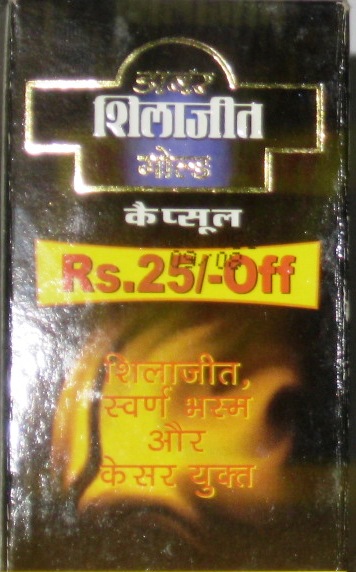 DABUR SHILAJIT GOLD CAPSULES