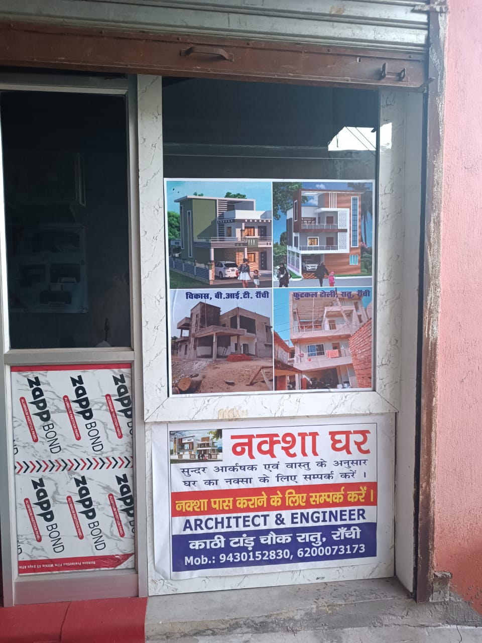 BEST NAKSHA GHAR IN RANCHI