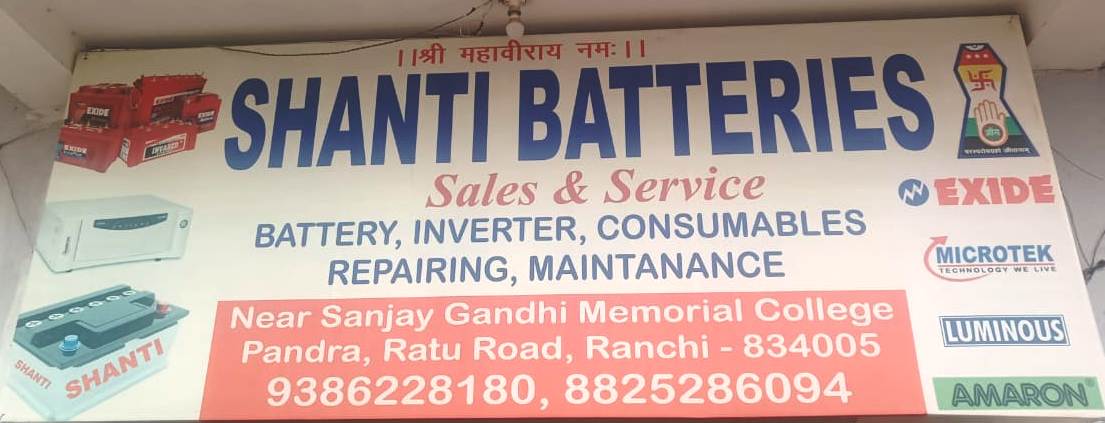 Shanti Battery in PANDRA RANCHI