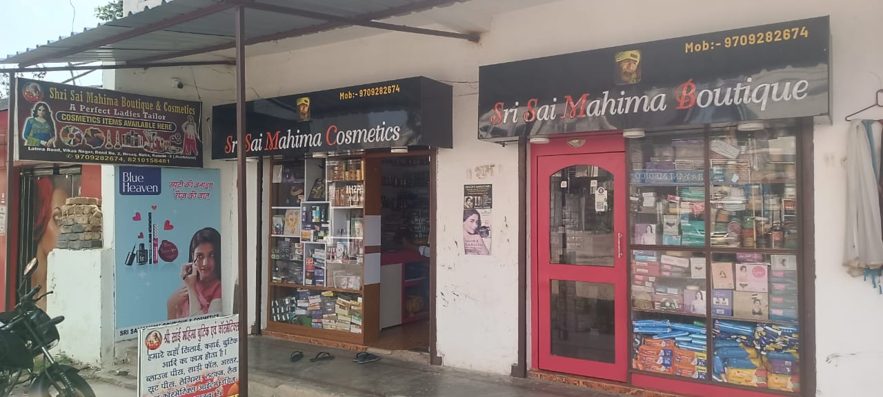 SHRI SAI MAHIMA BOUTIQUE & COSMETICS  IN HATIA RANCHI