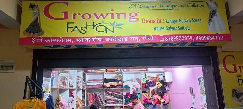 BEST BOUTIQUE IN NEAR KATHITAND RANCHI 8789500839