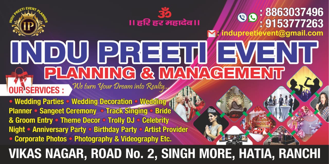 WEDDING PARTY PROVIDER IN SECTOR IN RANCHI 8863037496