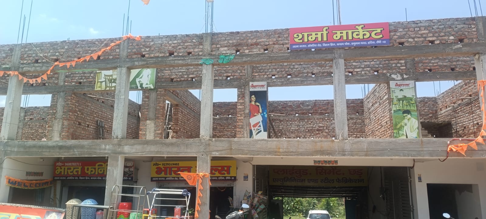 land sale purchase in hatia ranchi 9608782711