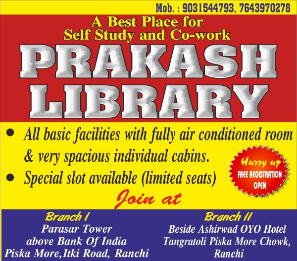TOP LIBRARY IN NEAR RATU ROAD RANCHI 9031544793