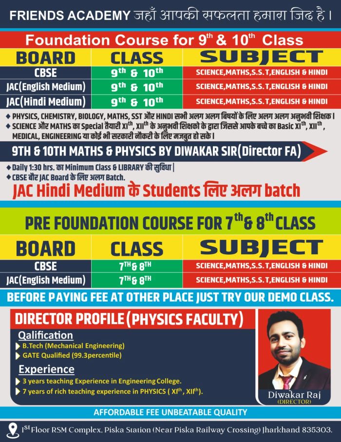 IIT-JEE institute in near pundag ranchi 9065144520