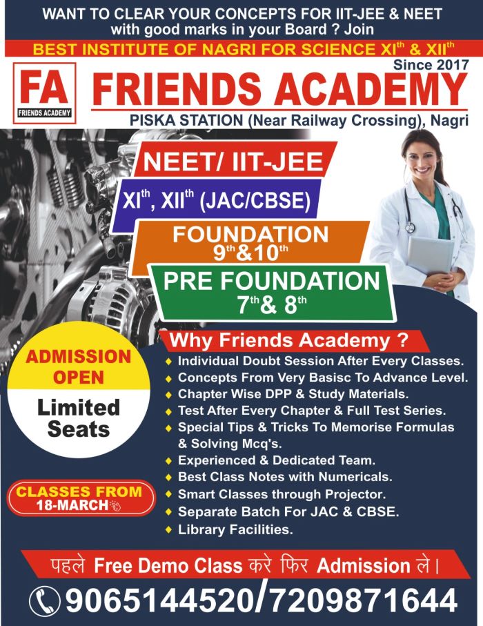 neet institute in itki ranchi 9065144520