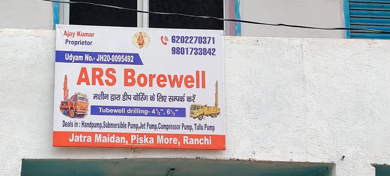 deep borewell in near ojha market in ranchi 6202270371