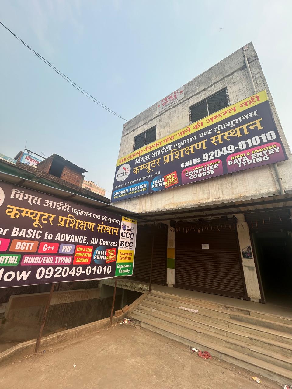 COMPUTER SCIENCE INSTITUTE IN KATHAL MORE RANCHI 997382