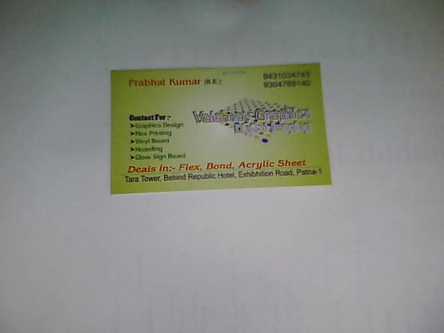 ART PRINT FLEX VINYL HOARDING GLOW