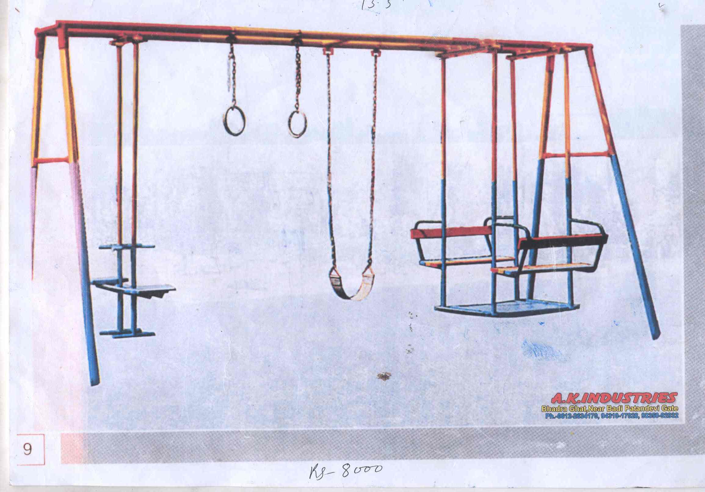 SWING JHULA IN PATNA