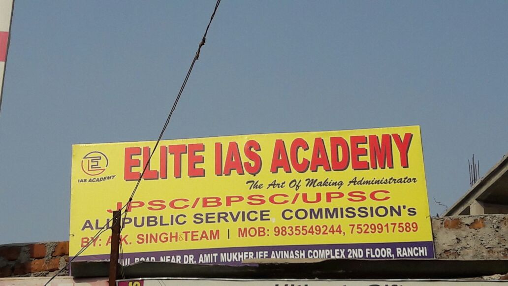 BEST IAS ACADEMY IN EAST JAIL ROAD RANCHI