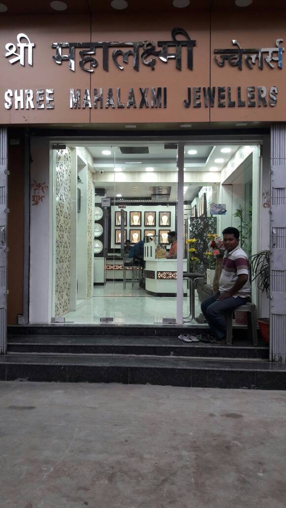 SHREE MAHALAXMI JEWELLERS IN HAZARIBAGH
