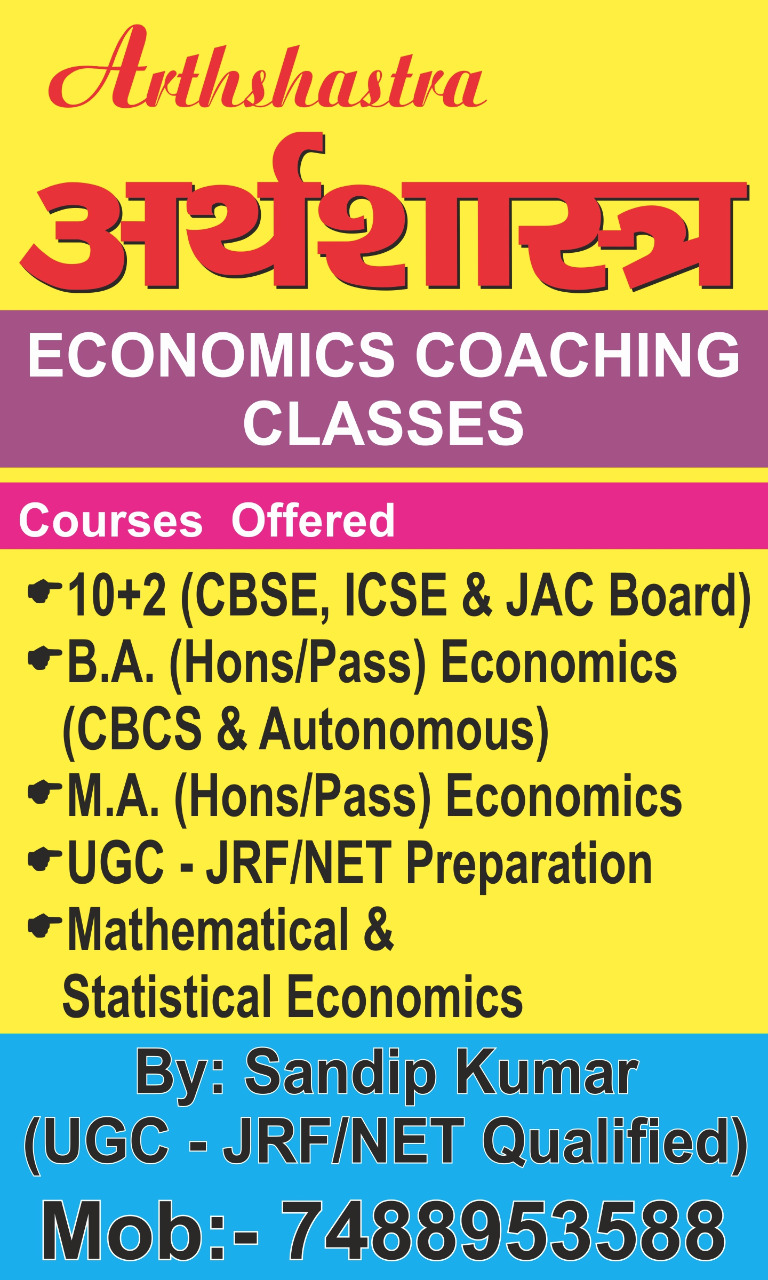 Mathematical Economics coaching in Hatia ranchi