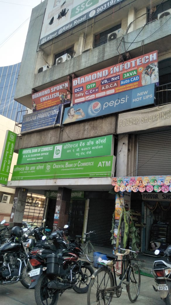 dtp coaching centre in ratu road chowk ranchi