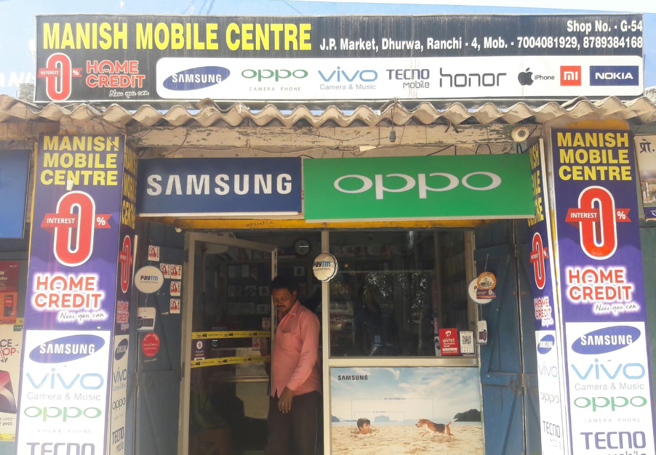 Best mobile Shop in dhurwa