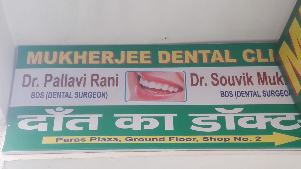 DENTAL CLINIC IN RATU ROAD RANCHI