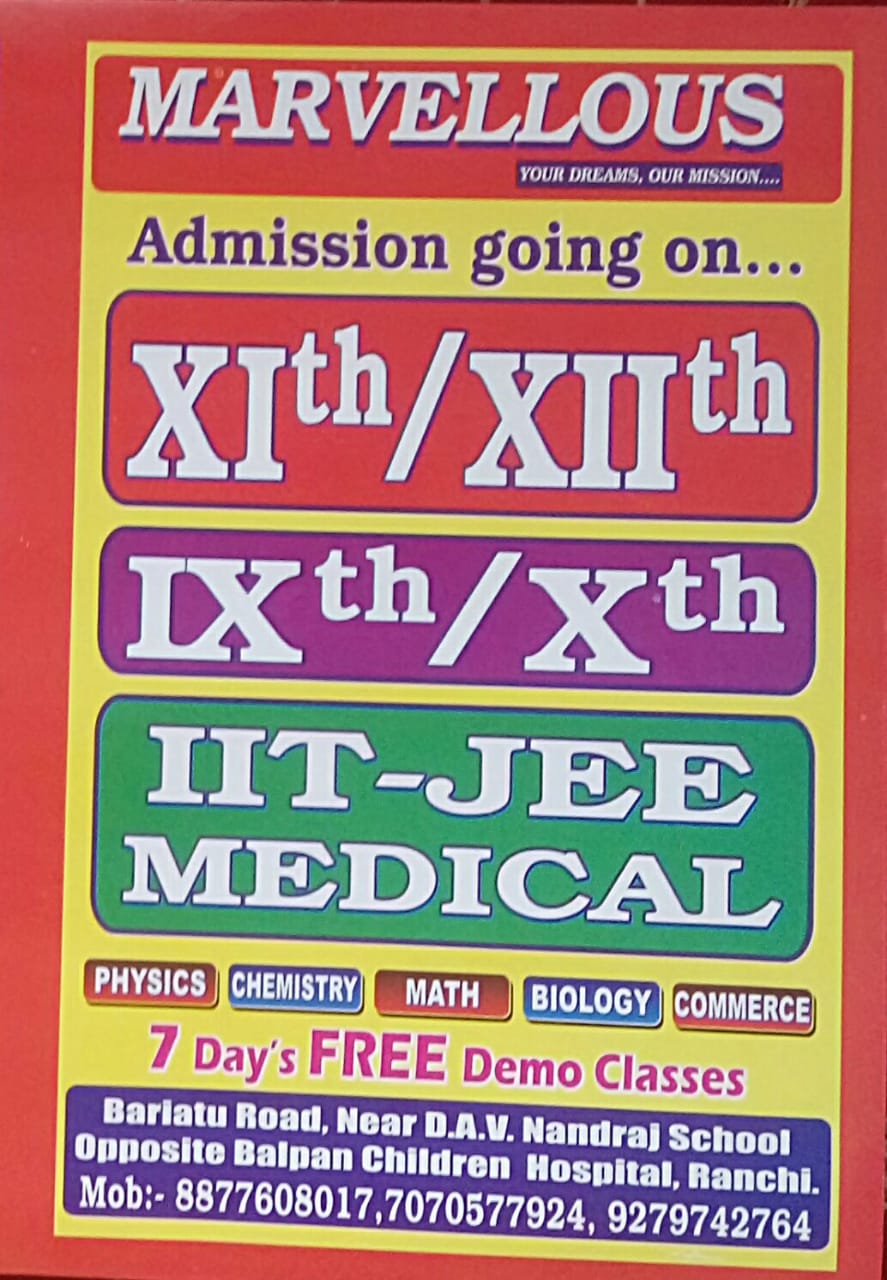 IIT- JEE COACHING INSTITUTE NEAR BOOTY MORE RANCHI