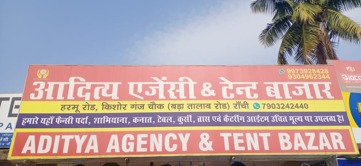  aditya agency in ranchi