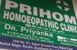 PRIHOM HOMEOPATHIC CLINIC IN RANCHI