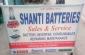 BATTERY SHOP IN PANDRA RANCHI 